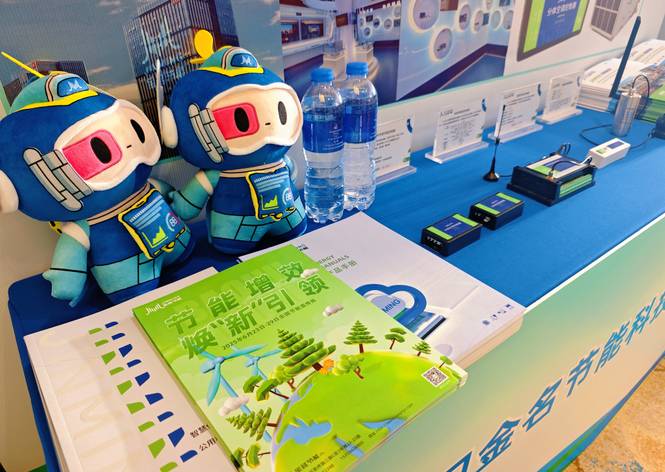 節能增效 煥'新'引領 | 金名節能邀您共啟2025年全國節能宣傳周